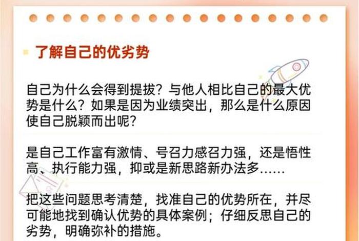 医药电商运营技巧与经验 - 医药电商运营技巧与经验分享 医药电商运营技巧与经验 - 医药电商运营技巧与经验分享