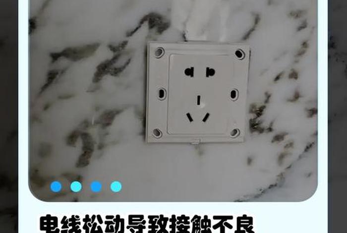 安上电线开灯后开关处总滋滋响,安上电线开灯后开关处总滋滋响什么原因 安上电线开灯后开关处总滋滋响,安上电线开灯后开关处总滋滋响什么原因