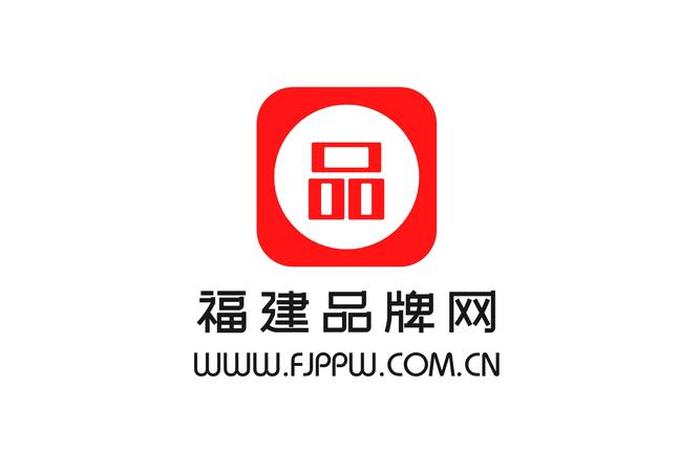 福建电商联盟,福建电商联盟官网 福建电商联盟,福建电商联盟官网