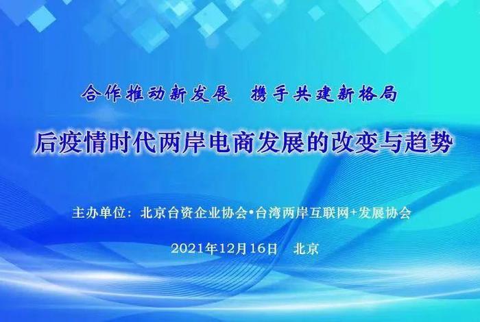 电商联盟座谈会讲话全文;电商联盟座谈会讲话全文内容 电商联盟座谈会讲话全文;电商联盟座谈会讲话全文内容