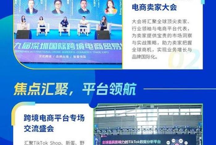 深圳赛维跨境电商在哪里 - 深圳赛维跨境电商招聘