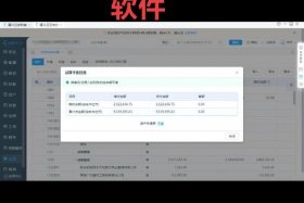 仿金蝶电商erp进销存；金蝶erp进销存使用教程
