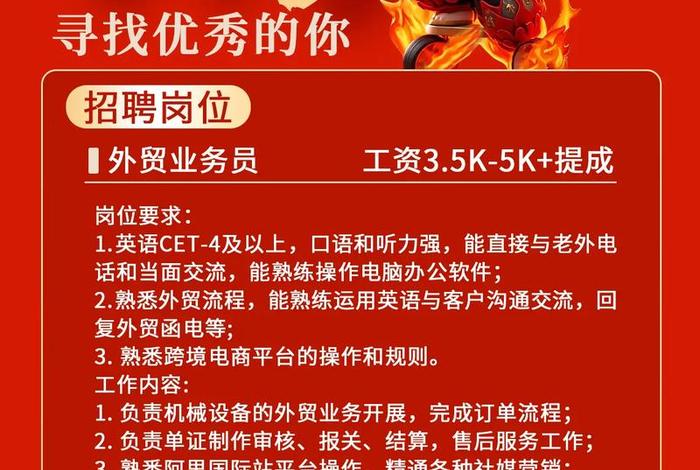 外贸电子产品采购、外贸电子产品采购招聘 外贸电子产品采购、外贸电子产品采购招聘