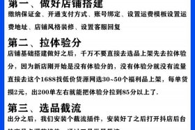 抖音电商（抖音电商怎么做新手入门）