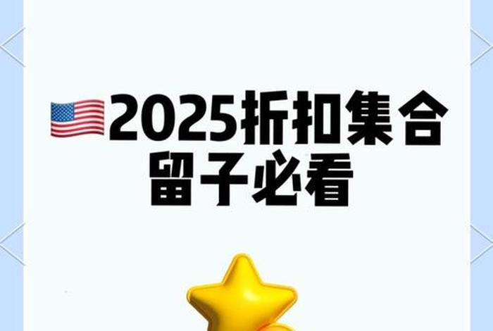 美国电商促销节日是哪一天,美国电商促销节日是哪一天开始的 美国电商促销节日是哪一天,美国电商促销节日是哪一天开始的