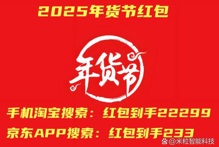 电商节闯关,电商节闯关红包入口 电商节闯关,电商节闯关红包入口