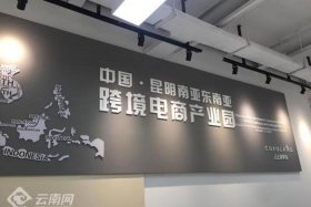 成都武侯电商产业园，成都武侯电商产业园地址