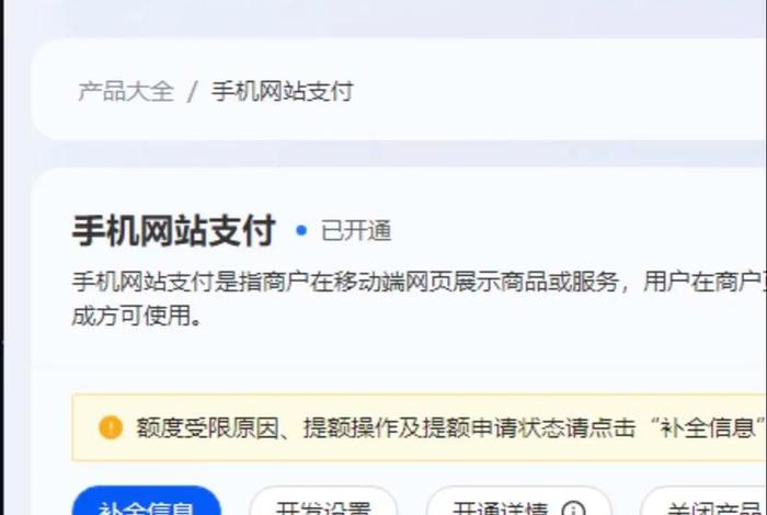 网站电商代购银行卡付钱支付宝收款犯法吗?、网站电商代购银行卡付钱支付宝收款犯法吗 网站电商代购银行卡付钱支付宝收款犯法吗?、网站电商代购银行卡付钱支付宝收款犯法吗