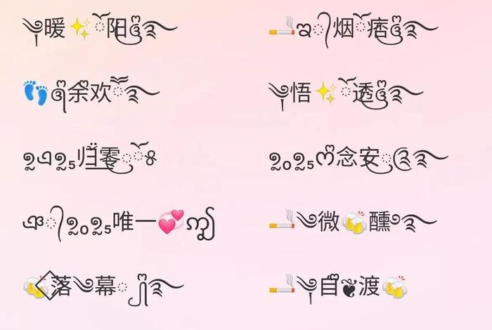 电商微信名字怎么取（电商微信名字怎么取好听）