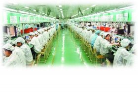 富士康电商网站怎么样 - 富士康电商网站怎么样可靠吗