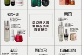 电商化妆品品牌、电商化妆品品牌排行榜