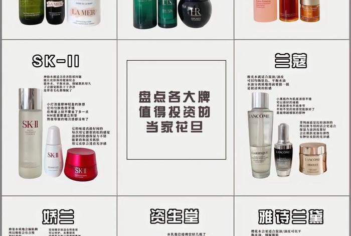 电商化妆品品牌、电商化妆品品牌排行榜