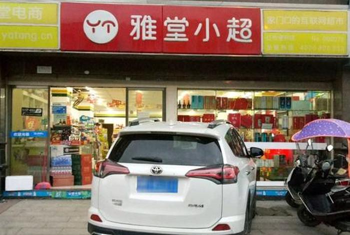 雅堂电商中央二台、雅堂电商中央二台广告 雅堂电商中央二台、雅堂电商中央二台广告
