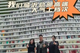 临沂电商排名前十名、临沂电商排名前十名公司