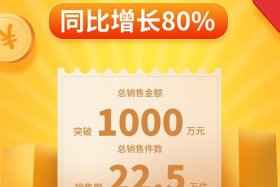 双11各大电商战绩；双十一各大电商战报