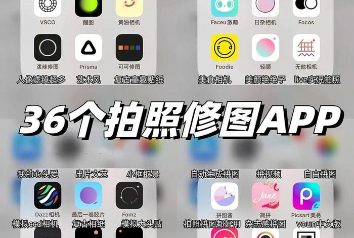 电商照片用什么软件、电商照片用什么软件拍