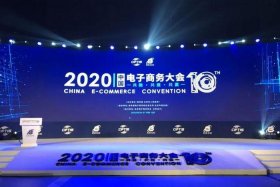 武侯电商产业功能区管委会挂牌仪式；武侯电商产业功能区管委会电话