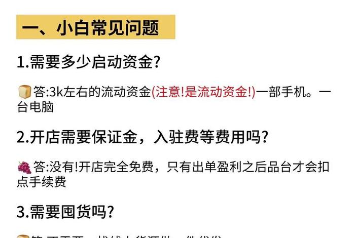 电商怎么做如何从零开始入手(电商怎么做?如何从零开始) 电商怎么做如何从零开始入手(电商怎么做?如何从零开始)
