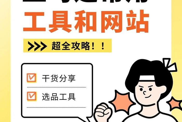 亚马逊电商是干什么的;亚马逊电商是干什么的公司 亚马逊电商是干什么的;亚马逊电商是干什么的公司