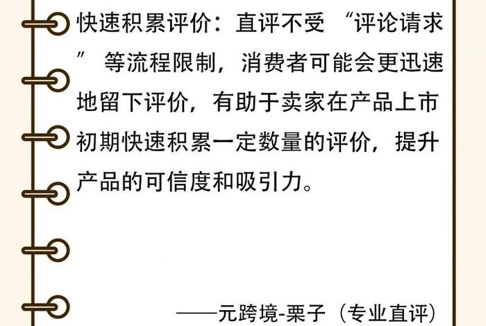 亚马逊跨境电商平台的优缺点 亚马逊跨境电商平台的特点以及它的优缺点 亚马逊跨境电商平台的优缺点 亚马逊跨境电商平台的特点以及它的优缺点