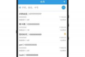 商卡通官网下载 商通卡app下载