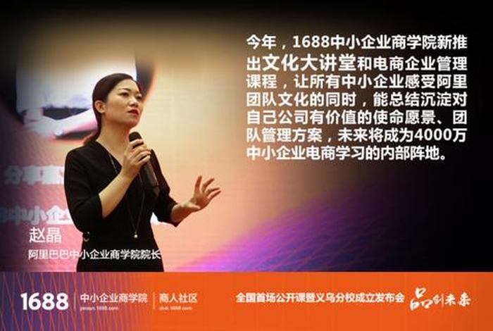 品创电商公司简介 品创电商公司简介资料 品创电商公司简介 品创电商公司简介资料