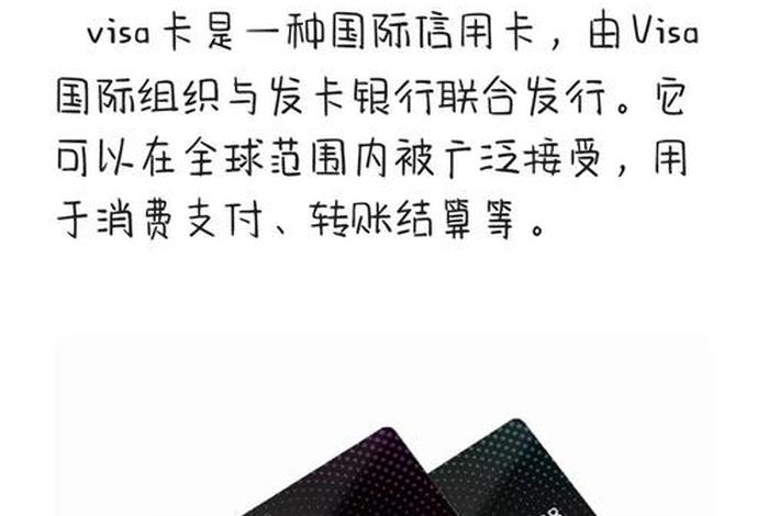 亚马逊做跨境电商visa信用卡一定要法人的吗,亚马逊跨境电商信用卡也要是法人的吗 亚马逊做跨境电商visa信用卡一定要法人的吗,亚马逊跨境电商信用卡也要是法人的吗