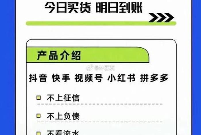 电商贷款垫资平台 电商贷款垫资平台怎么样 电商贷款垫资平台 电商贷款垫资平台怎么样