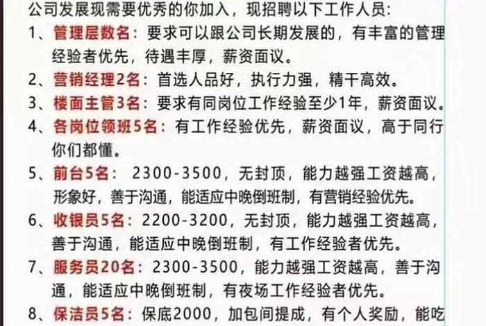 大麦电商招聘 - 大麦电商招聘要求 大麦电商招聘 - 大麦电商招聘要求