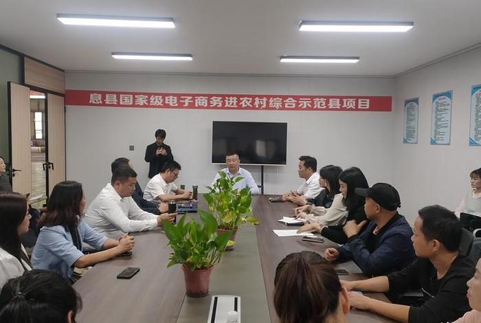 社区电商培训活动 社区电商培训活动简报
