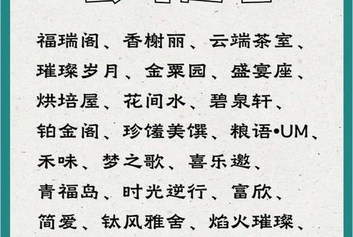 电商公司名称、电商公司名称怎么起名意欲招财 电商公司名称、电商公司名称怎么起名意欲招财