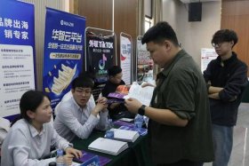 山东哪里有跨境电商培训公司（山东跨境电子商务有限公司）