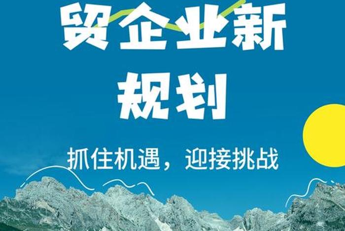 当前背景下传统外贸企业向跨境电商转型面临哪些机遇?,传统外贸企业向跨境电商转型面临哪些挑战 当前背景下传统外贸企业向跨境电商转型面临哪些机遇?,传统外贸企业向跨境电商转型面临哪些挑战