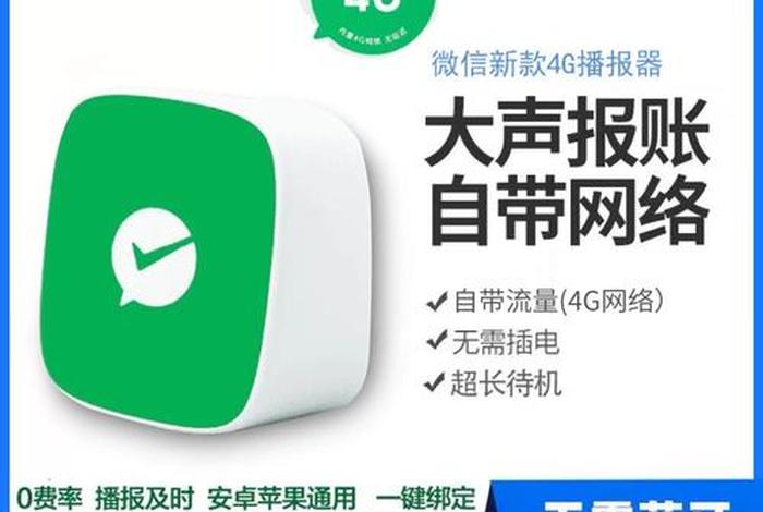 收款软件app,收款软件app不实名 收款软件app,收款软件app不实名