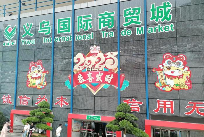 义乌电商公司前十名 义乌电商公司前十名排名