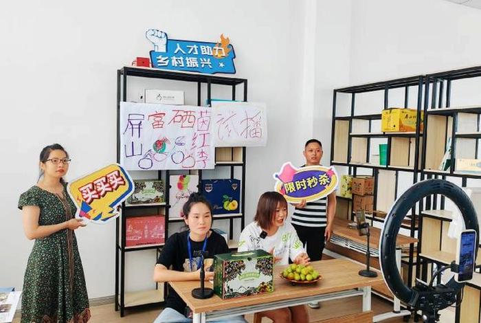 短视频电商带货 短视频电商带货培训基地