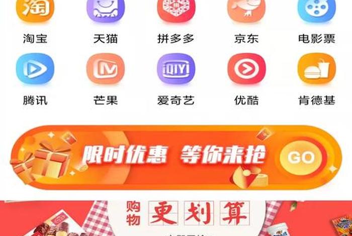 微电商app下载 - 微电电商版app下载 微电商app下载 - 微电电商版app下载