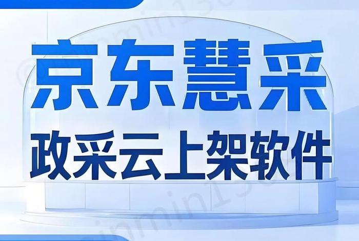 粤电商务平台 粤电商务平台怎么样 粤电商务平台 粤电商务平台怎么样