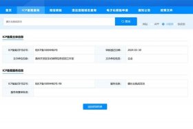 小程序 电商导流 审核通过；小程序 电商导流 审核通过后怎么办