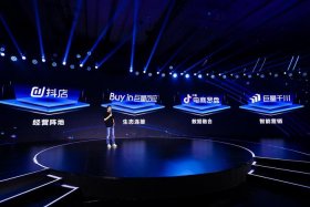 QlC中心抖音电商是干嘛的、qlc中心抖音电商是干嘛的