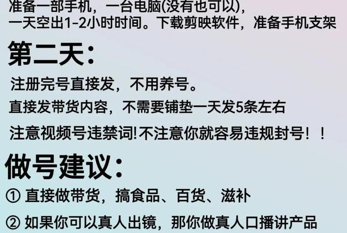 蝴蝶视频号电商运营、蝴蝶影视运营方 蝴蝶视频号电商运营、蝴蝶影视运营方