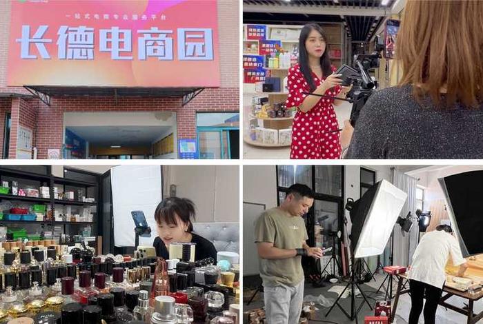 电商微商播商又会出现什么商；电商微商播商又会出现什么商品