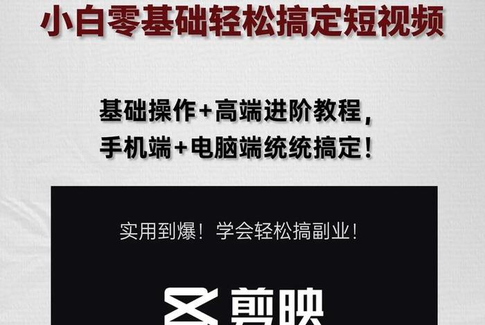 视频电商怎么做、怎么做短视频电商 视频电商怎么做、怎么做短视频电商