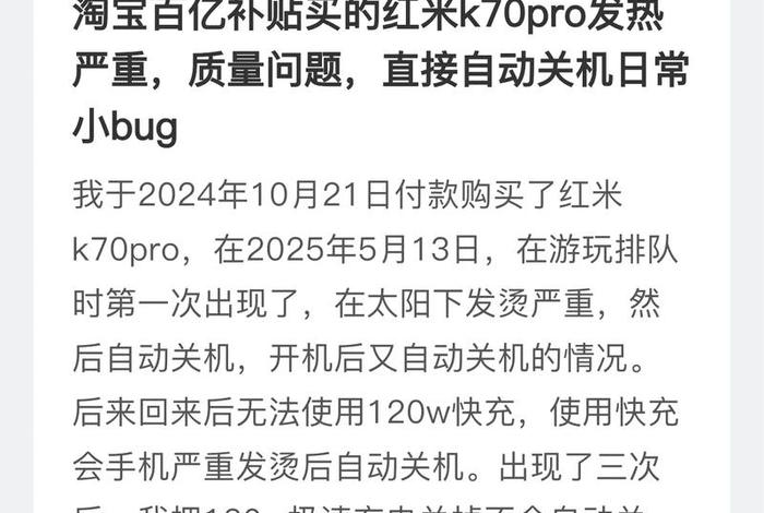 电商达人投诉抖音 - 电商达人投诉抖音电话 电商达人投诉抖音 - 电商达人投诉抖音电话
