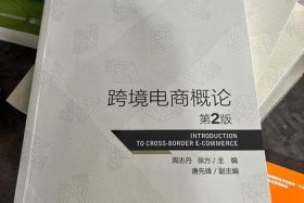 电商书籍必读经典十本、电商书籍必读经典十本有哪些