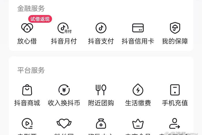 抖音直播会员怎么关闭解除(抖音直播会员怎么关闭解除绑定) 抖音直播会员怎么关闭解除(抖音直播会员怎么关闭解除绑定)