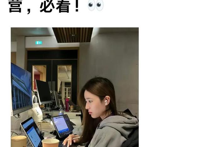 学电商运营有前途吗(学电商运营有前途吗女生) 学电商运营有前途吗(学电商运营有前途吗女生)