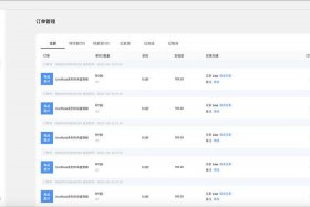 电商后台图片（电商后台图片链接怎么得来的）