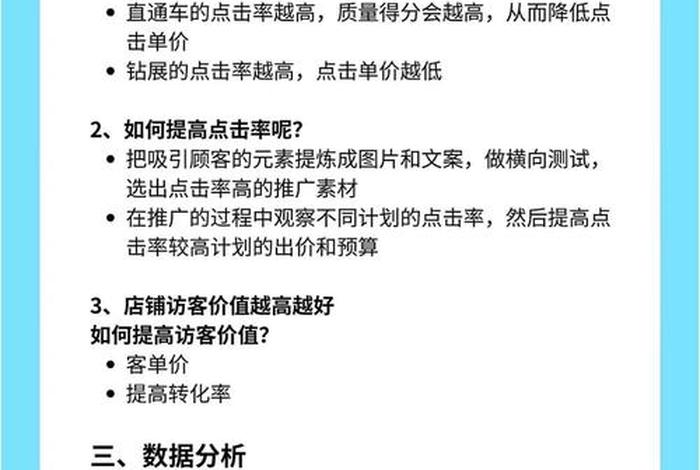 电商导购平台,电商导购平台是什么意思 电商导购平台,电商导购平台是什么意思