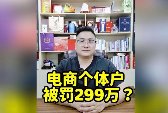 中国电商被国外罚款,中国电商被国外罚款多少 中国电商被国外罚款,中国电商被国外罚款多少